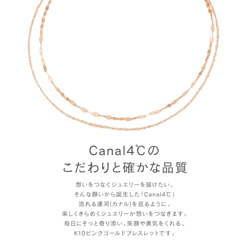 Canal 4℃ K10 Pink Gold Bracelet 15182-613-2101-00-00
