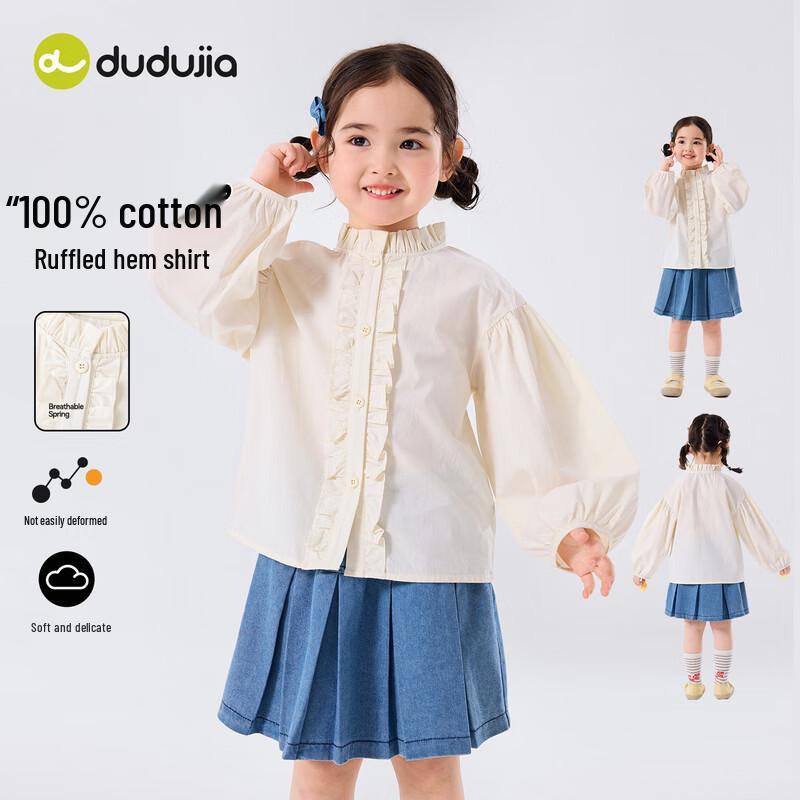 Sweet Ruffle Collar Girls' Cotton Shirt
