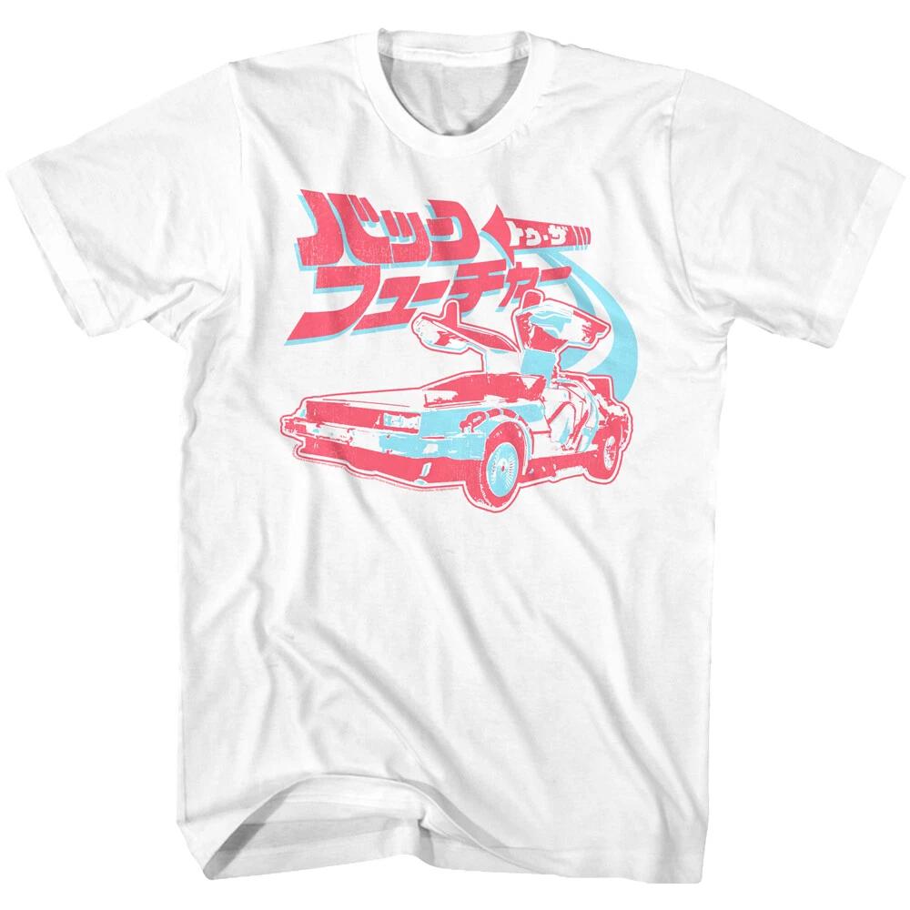 Back To The Future Movie Japanese Letters Colorful Delorean Men s T Shirt M