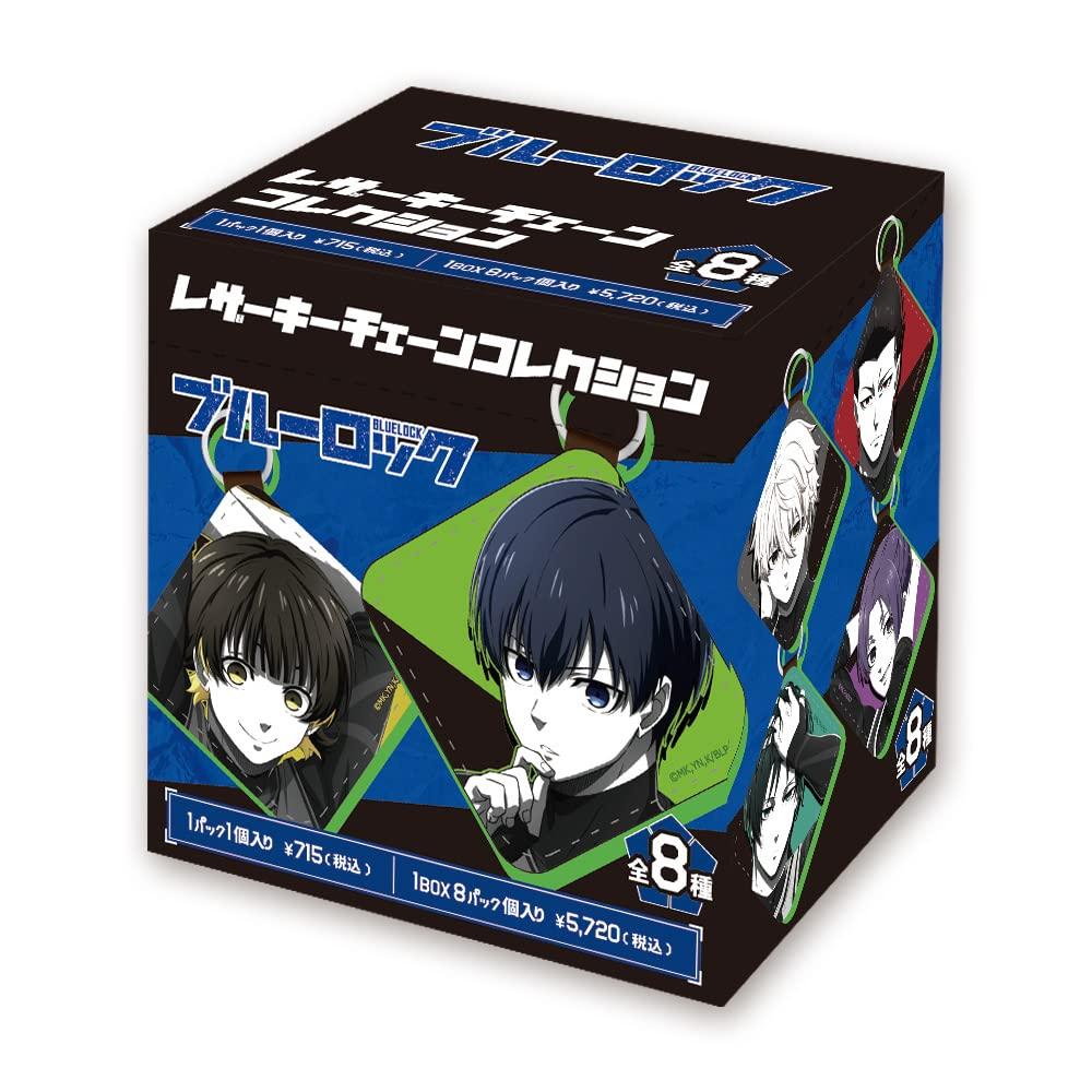 TV Anime Leather Keychain Collection "Blue Lock" (Box)