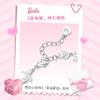 Barbie Bracelet Exploding Butterfly Broken Star Butterfly Wing Sweetheart Series Dream Princess Chain Simple and Versatile Confession Niche Ba2603020