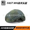 Casque Tactique Deluxe Rapide Premium ABS Léger Circonférence de Tête Réglable Vélo Airsoft CS