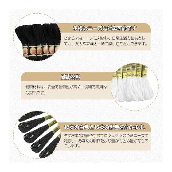 Embroidery Thread Set Embroidery Thread Embroidery Set Sewing Thread Handicraft Thread Beginner Cross Stitch Black White Length 8m Set of 24
