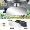 SEIWA Car Accessories Products Honda Genuine Mirrors Frameless Mirror for N Series Mirror R115 Design Wide High for Easy Viewing Increased Safety