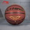 Li-Ning Size 7 Indoor/Outdoor Basketball