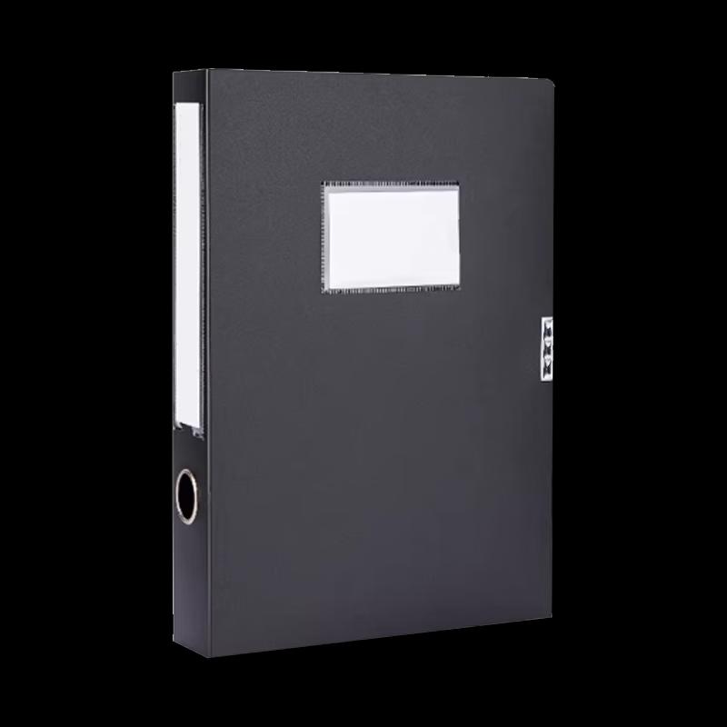 Zhuchuang Jingpin A4 File Box with 55mm Spine