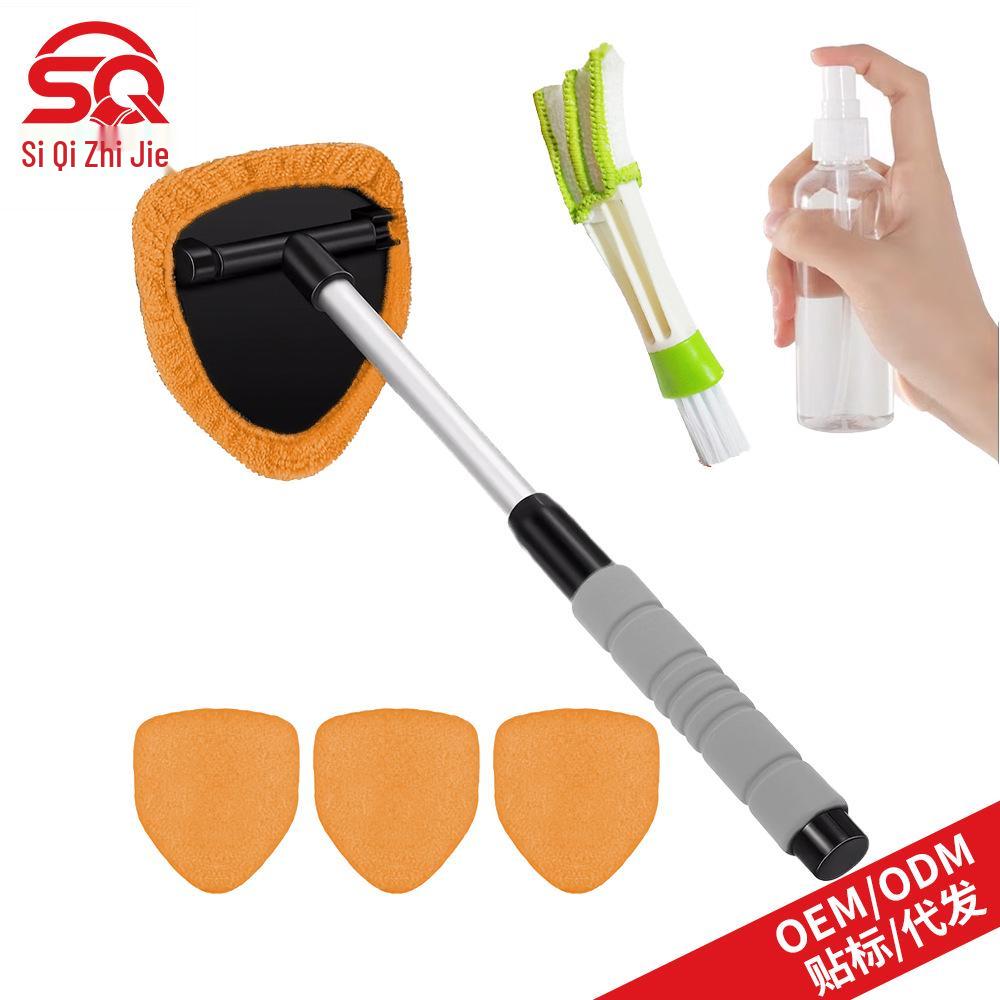 Telescopic Car Windshield Defogger with Sponge Handle