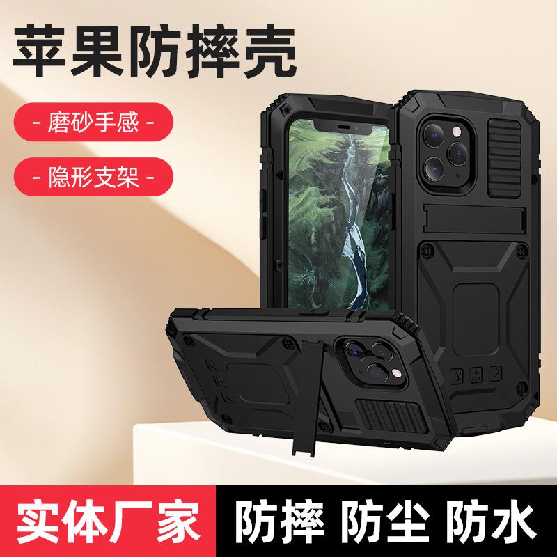 

Защитный бронированный чехол для Apple 12/14 Pro Max, противоударный дизайн для iPhone 15 Pro Plus iPhone 16 Pro Max серебряный