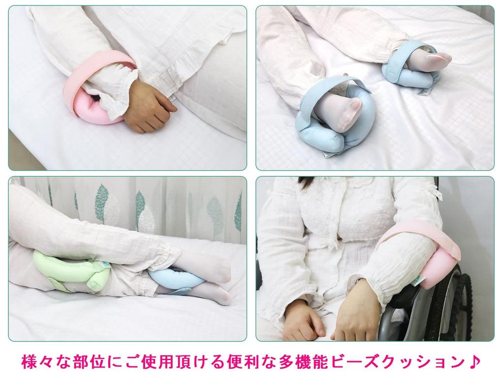 Pupleholomua Bedsore Prevention Cushion, Donut Bead Cushion for Caregivers and Wheelchairs, Prevents Bedsores (Small, Blue)