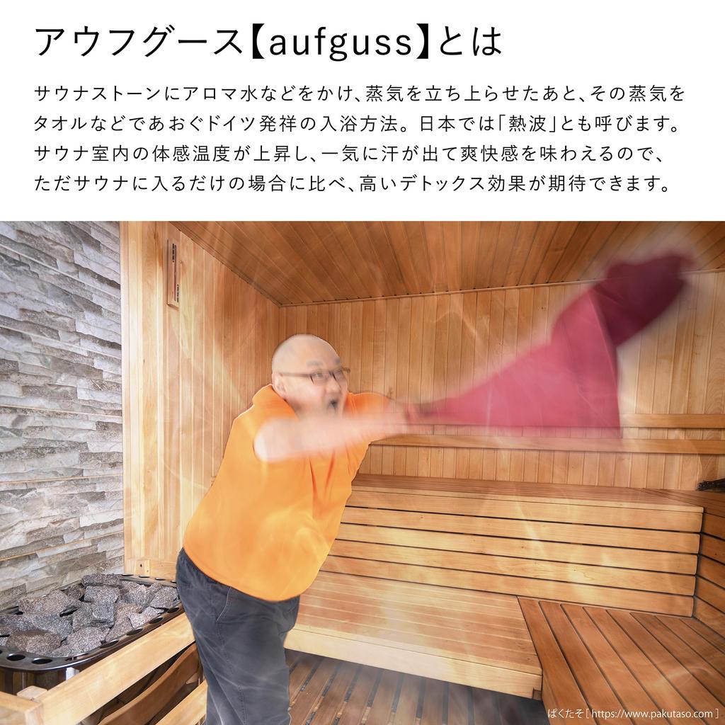 SOU by RAKUSE Sauna Fan Stylish Fan Up To Perfect for Barbecues Self-Loyly (Sauna-Compatible/Plastic), See-Through (Heat-Resistant