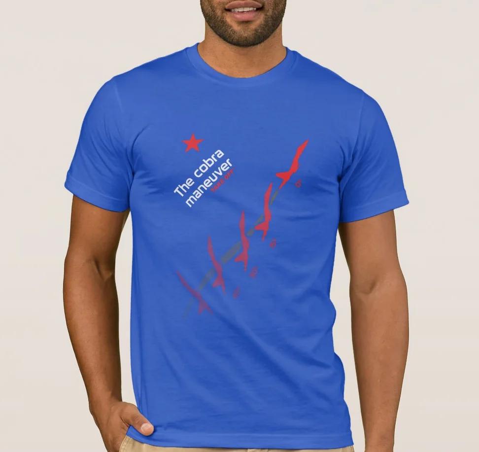 The Cobra Maneuver Mens T Shirt S