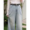 Luxiangnan 'Warm Radiance' Women's Loose High-Waist Straight-Leg Jeans