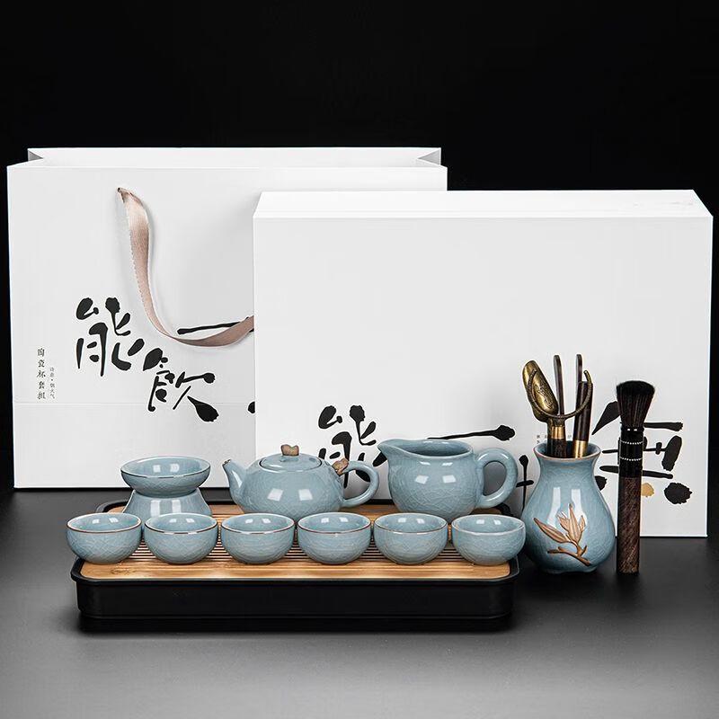 Qianyu Ru Kiln Kung Fu Tea Set