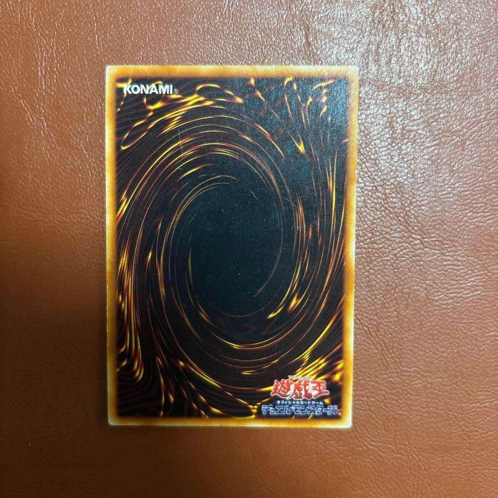 Used [Yu-Gi-Oh!] Early Metal Devil Zoa Secret Rare