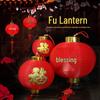 Vattentät röd lyktdekoration för barnens vårfestdans - lång rund Fu-figur