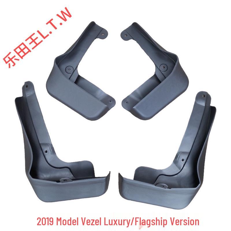 Honda Vezel Luxury Fender Mud Flaps - Original Car Modification Set
