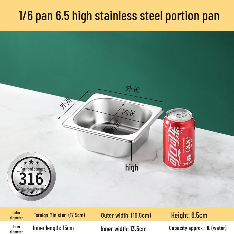 

SUS316 Antibacterial 3-Compartment Stainless Steel Food Pan