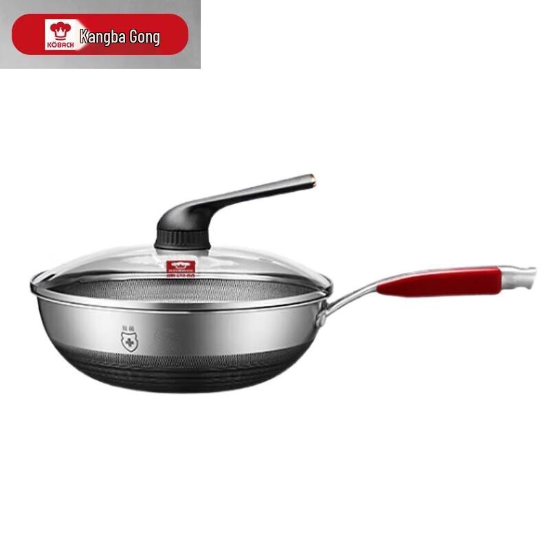 Kangbach 5th Gen Antibacterial Honeycomb Wok