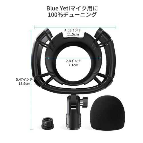 Etour Blue Yeti Compatible Microphone Shock Mount Boom Arm for Blue Yeti BM400 Series Nano Microphones, Anti-Vibration, 2-Year Manufacturer Warranty,