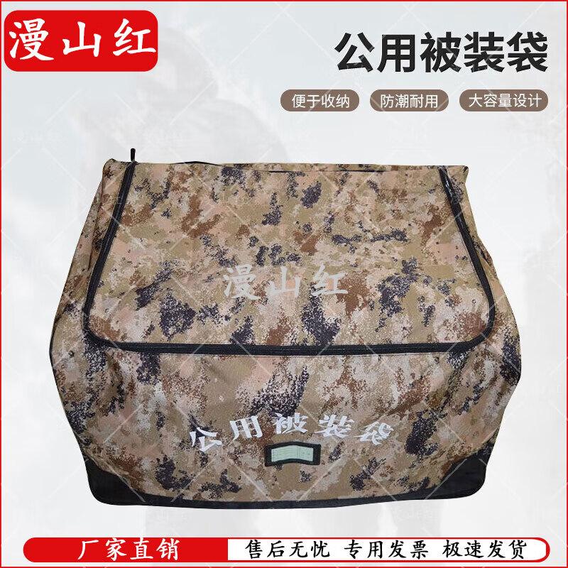 Large Capacity 1000D Quilt Storage Bag