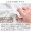 Iris Ohyama Imabari Towel Certified Bath Set of Daily Use Comfortable Thickness for Everyday Features Absorbency and Made in Hotel Bath Imabari Towel