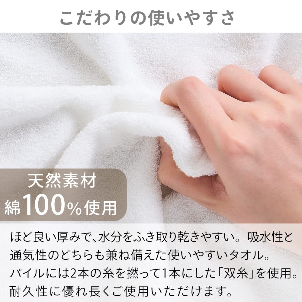 Iris Ohyama Imabari Towel Certified Bath Set of Daily Use Comfortable Thickness for Everyday Features Absorbency and Made in Hotel Bath Imabari Towel
