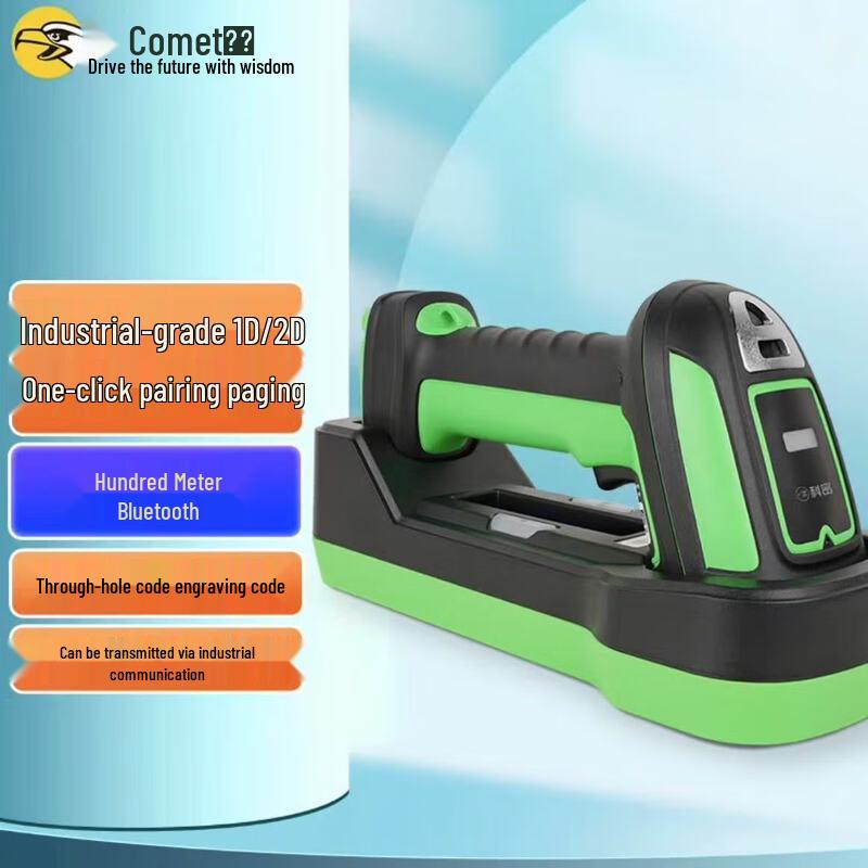 Comet WE50D Industrial Wireless Bluetooth 1D/2D Barcode Scanner
