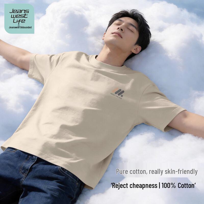 Jeanswest Men s Wujie Loose Fit Short Sleeve T-Shirt 3XL