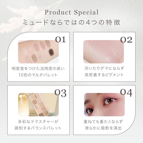 Mude. Shimmer Moment Eyeshadow Palette 06/Vanilla Tea Latte