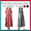 Sleeveless Cotton Loose Short Check Summer [1/2style (Nibunnoichi Style)] Men's Dress, Women's, Adult, Beautiful, Elegant, Cute, Large, Fit, Women's,