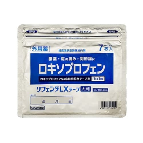 

[Препарат категории 2 для безрецептурного отпуска] Пластырь Rifenda LX, Большой, 7 штук