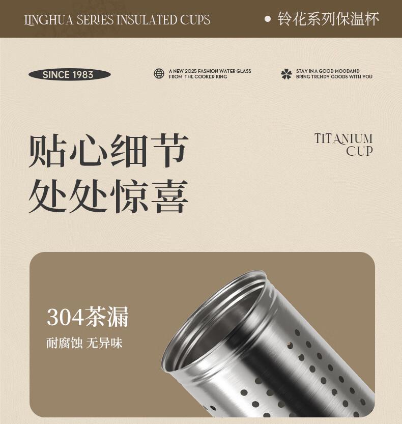 Chui Dahuang Insulated Water Cup 800ml