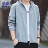 ROMON Men's Summer Ice Silk Sun Protection Jacket