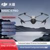 DJI Dronă pentru Fotografie Aeriană Mavic 4 Pro (Versiunea CN)