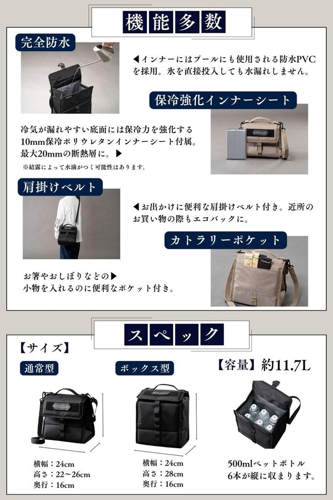 ChillCamping Soft Lunch Perfect for and Bento Boxes Cooler, Bag, Waterproof, Foldable, Golf, (Black)