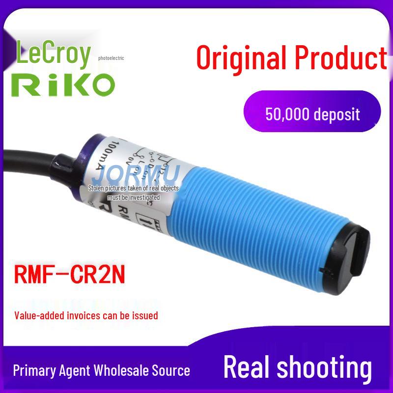RIKO RMF-CR2N Photoelectric Switch Sensor, Mirror Reflective, NPN Output