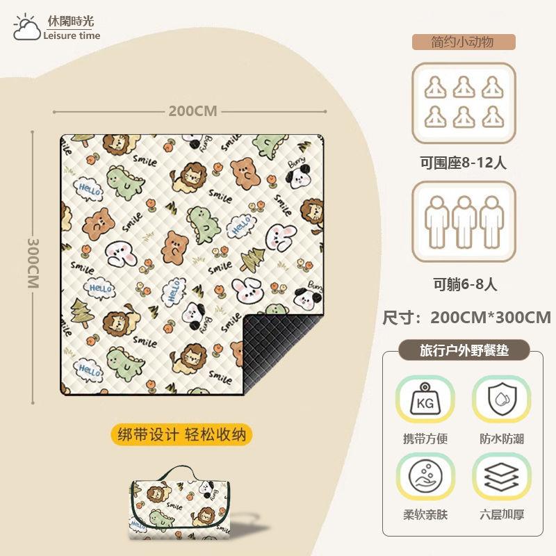 Picnic mat Moisture-proof mat Thickened outdoor floor mat Portable picnic cloth Camping picnic Waterproof spring outing Lawn cushion