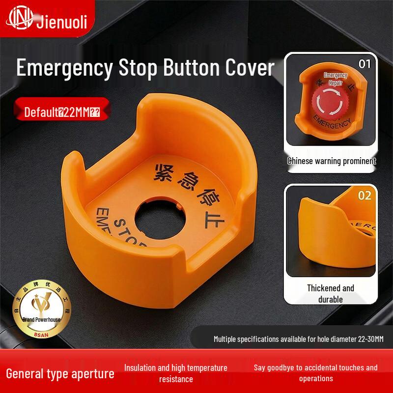 JNL Emergency Stop Button Protective Cover