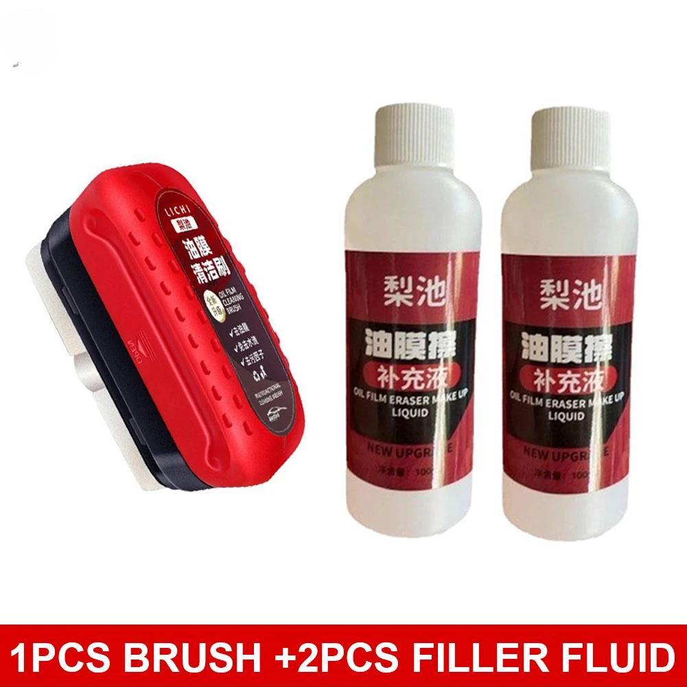 1-5PCS Automotive Car Oil Film Cleaning Brush Hydrophobic Windshield Oil Film Remover for Car Window Removes Dirt Wiping