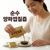 Premium A Onion Peel Juice Pure Onion Peel Juice (Not Onion Juice) 150 pcs 105ml