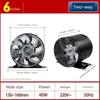 Exhaust Fan Ventilating Fan Kitchen For Home Ventilator High Power Range Hood Exhaust Fan Strong Exhaust Fan Commercial