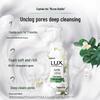 LUX Hydrating & Smoothing Freesia Scent Hair & Body Care Gift Set