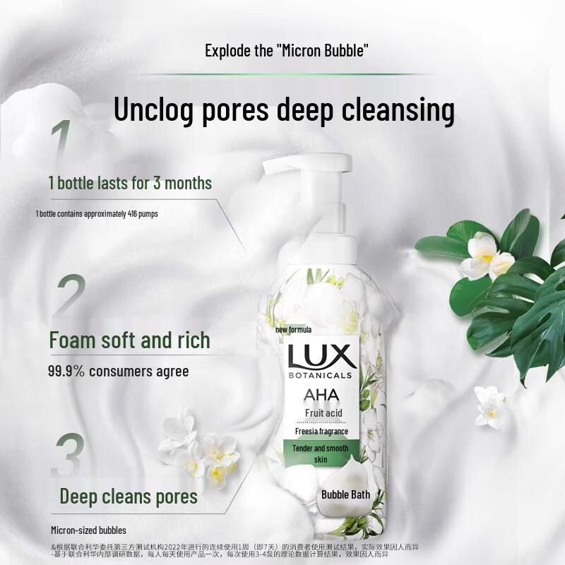 LUX Hydrating & Smoothing Freesia Scent Hair & Body Care Gift Set
