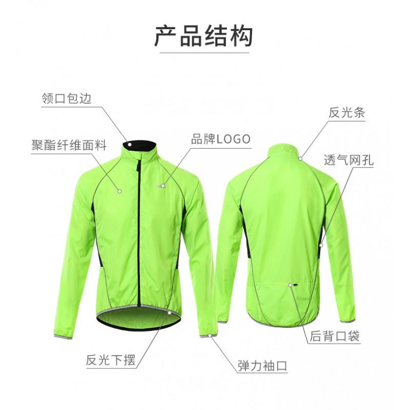Mens Lightweight Cycling Windbreaker Jacket Running Outdoor Sports Sun Protection Breathable Sportswear