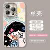 Cute girl fits iPhone 13 Pro Max phone case, iPhone 16e Feather Sheer 15, Premium 14, protective case 8