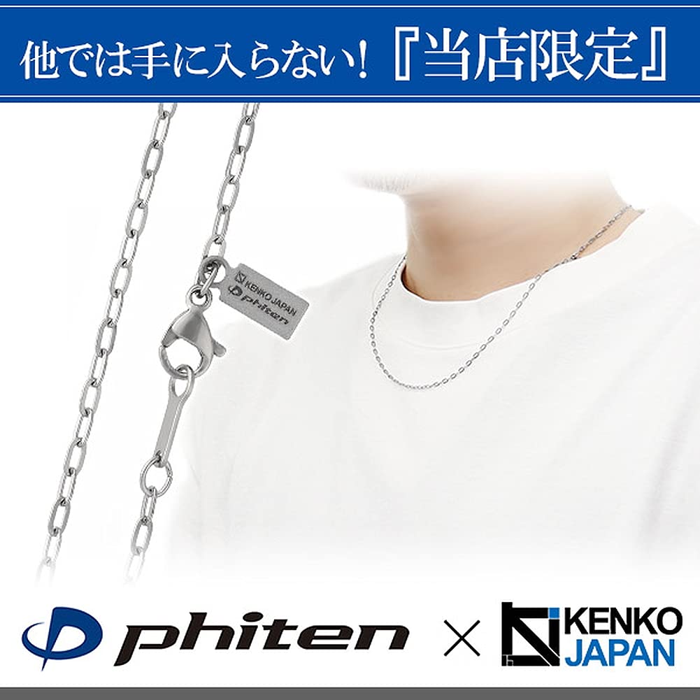 Colier KJ Phiten din titan Nagahira Azuki, lățime, fabricat doar în lanț metalic rigid [KJ Phiten] [Articol limitat], Lanț, 1,9 mm, 50 cm, Japonia, Sport