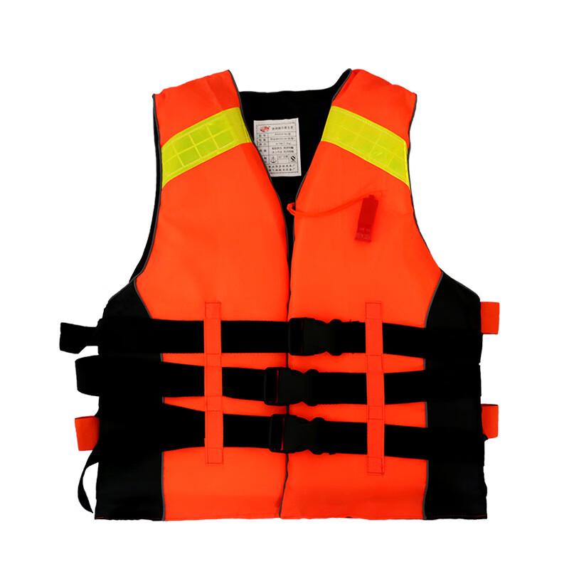 Adult Boating & Fishing Life Jacket One Size