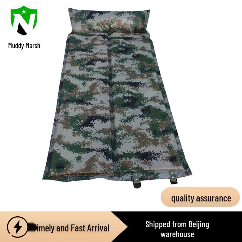 Foldable Camouflage Inflatable Camping Mat