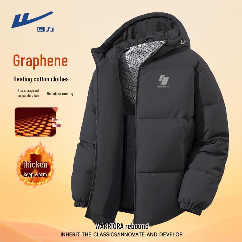 

Мужская утепленная куртка с капюшоном Warrior 4XL