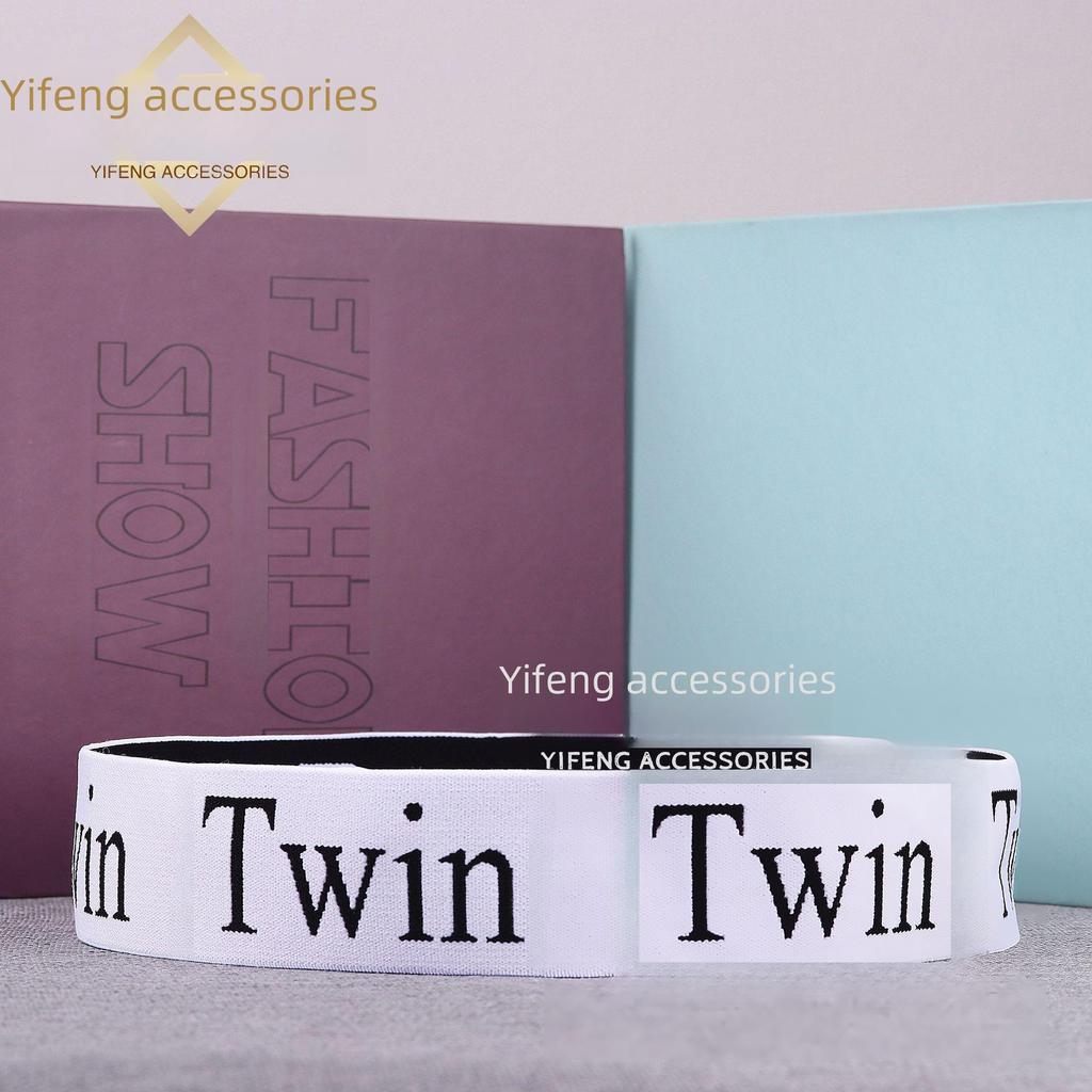 Black & White Jacquard Elastic Storage Belt with Letter Design for Clothes and Bedding